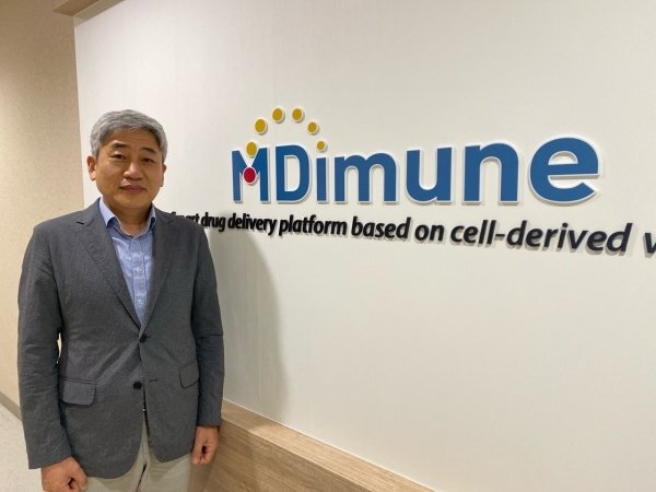  난치질환 환자들에게 꿈과 희망을 주고 세상을 바꾸기 위해 존재하는, 바이오 벤처기업 엠디뮨