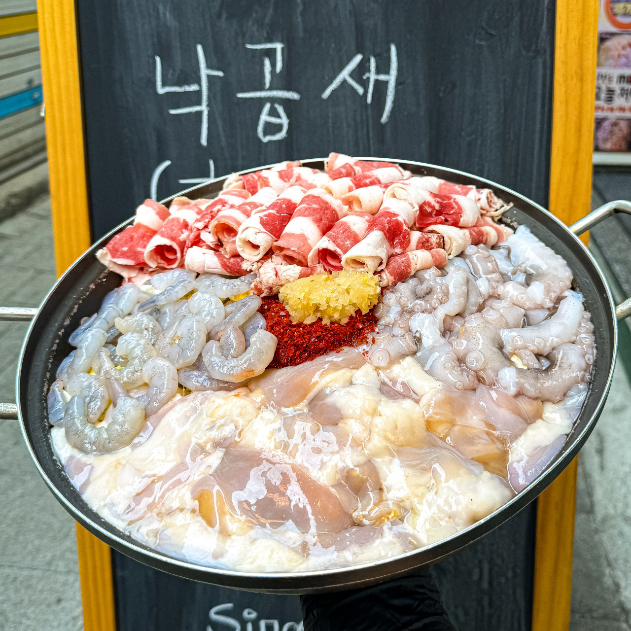 대성식당