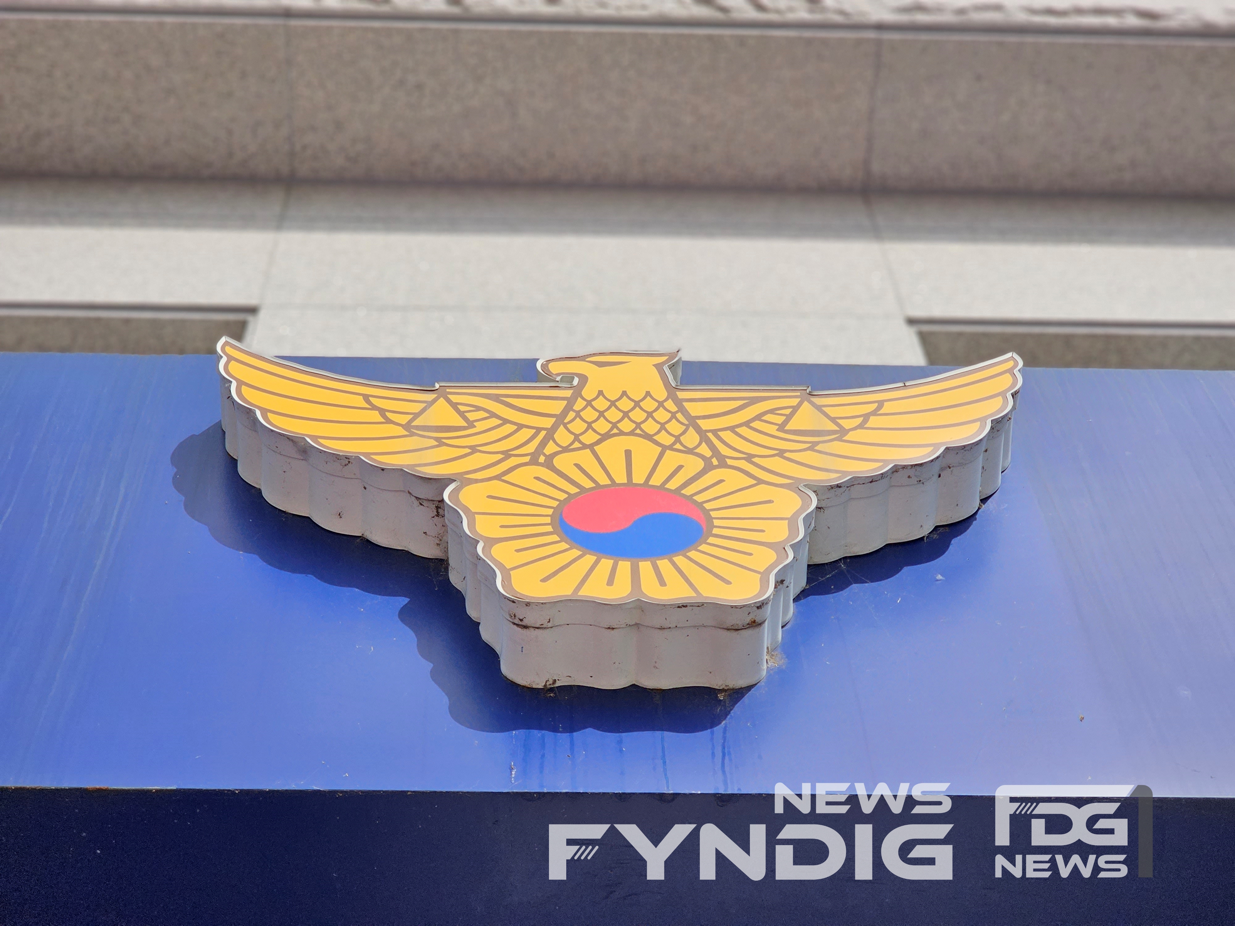  천안 초등학생 폭행 사건 이번에도 집단폭행 충격