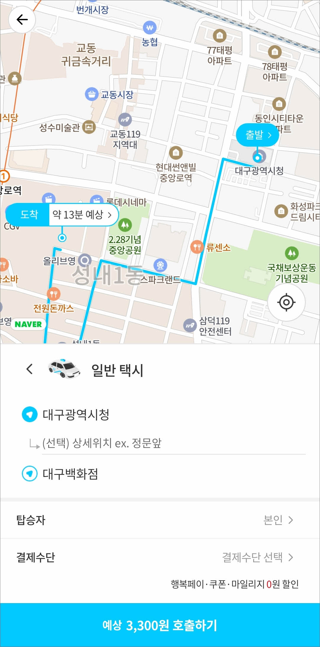 예상되는 텍시비 확인