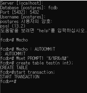  SQL - Transaction  실제 사용 예시
