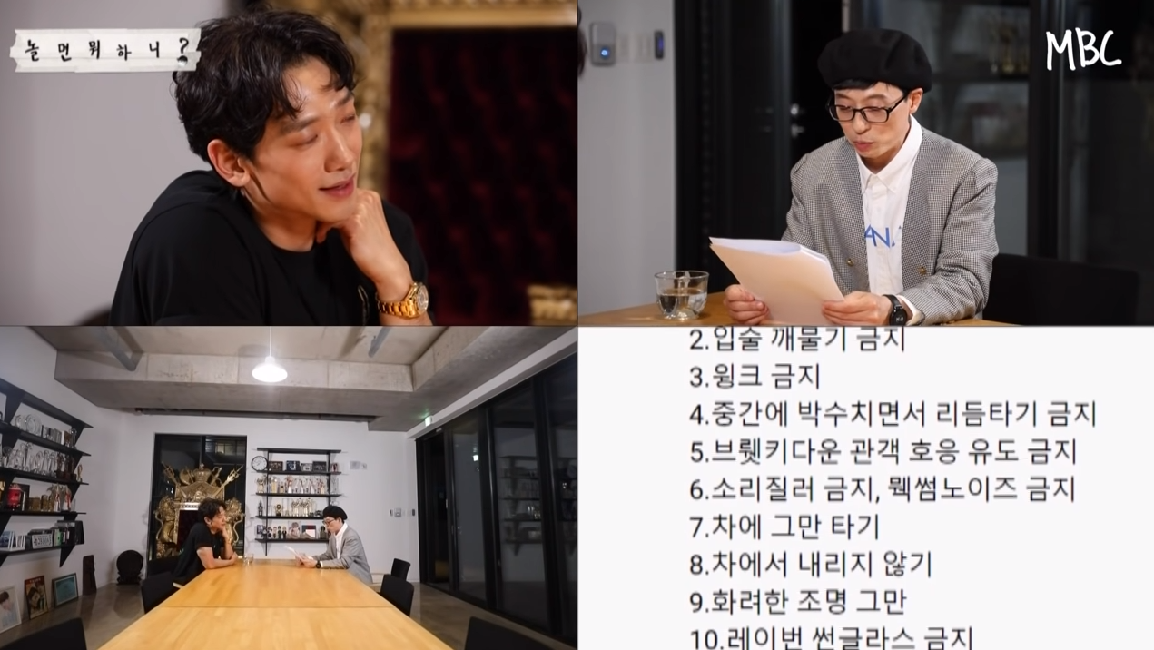  1일 1깡 비 화려한 조명 관짝 밈 등 MZ 세대가 불러온 참사! 뉴 트렌드 밈족 잡기