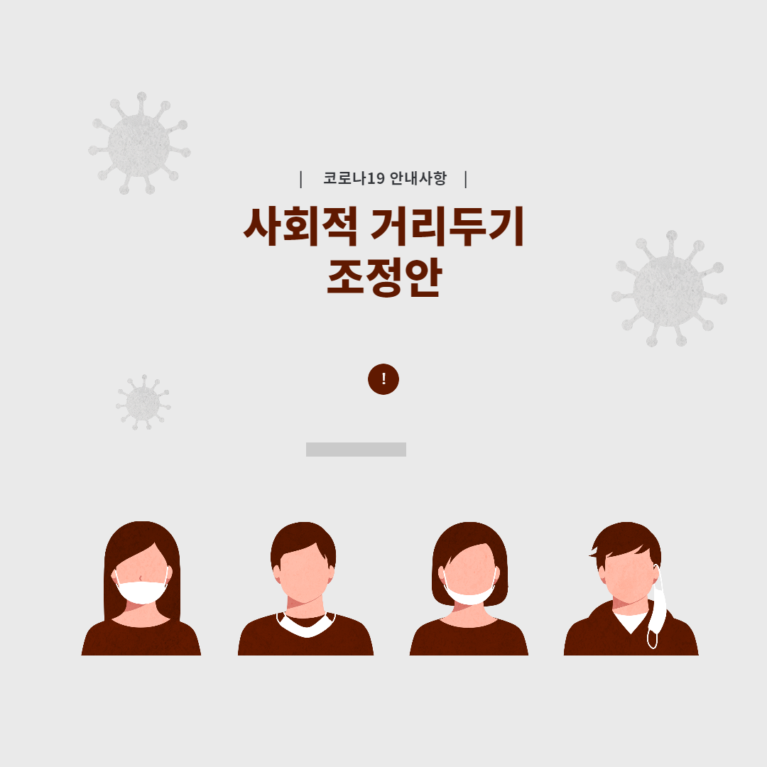 코로나 사진