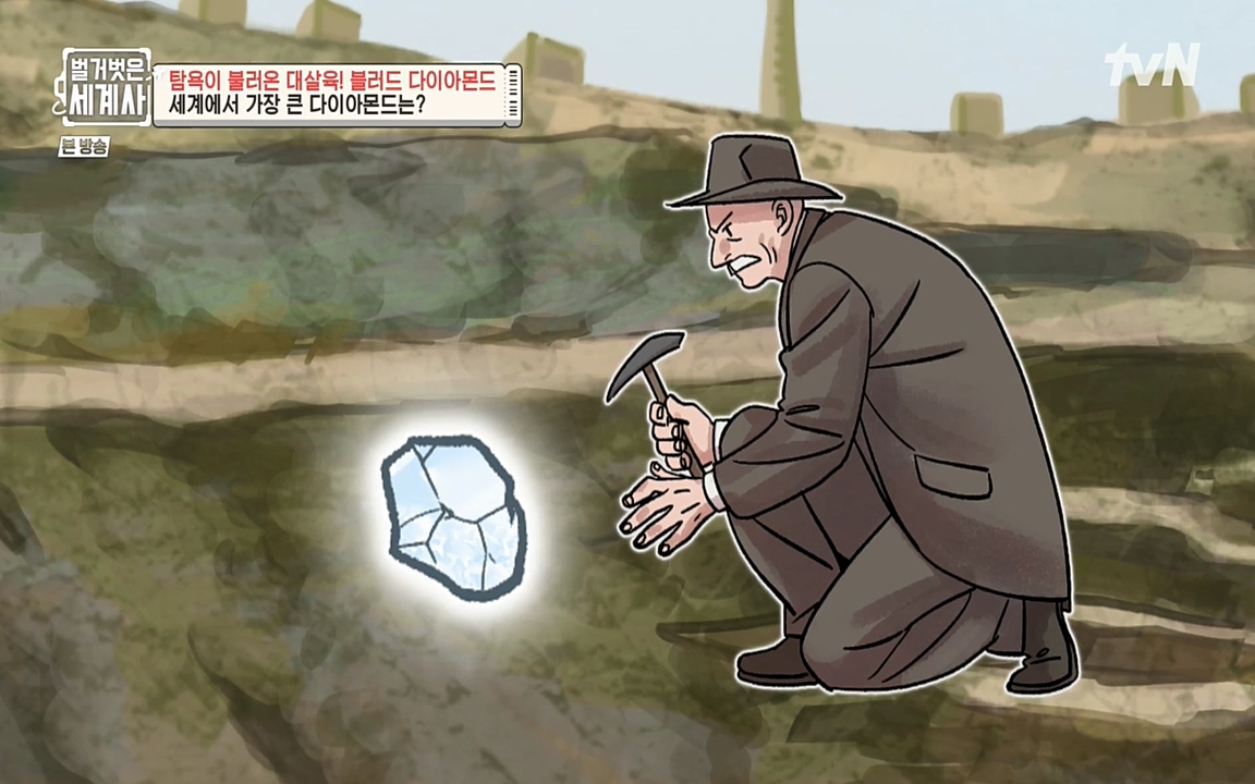 벌거벗은 세계사.E62.220831p-NEXT.mp4_20220905_200101.614.jpg