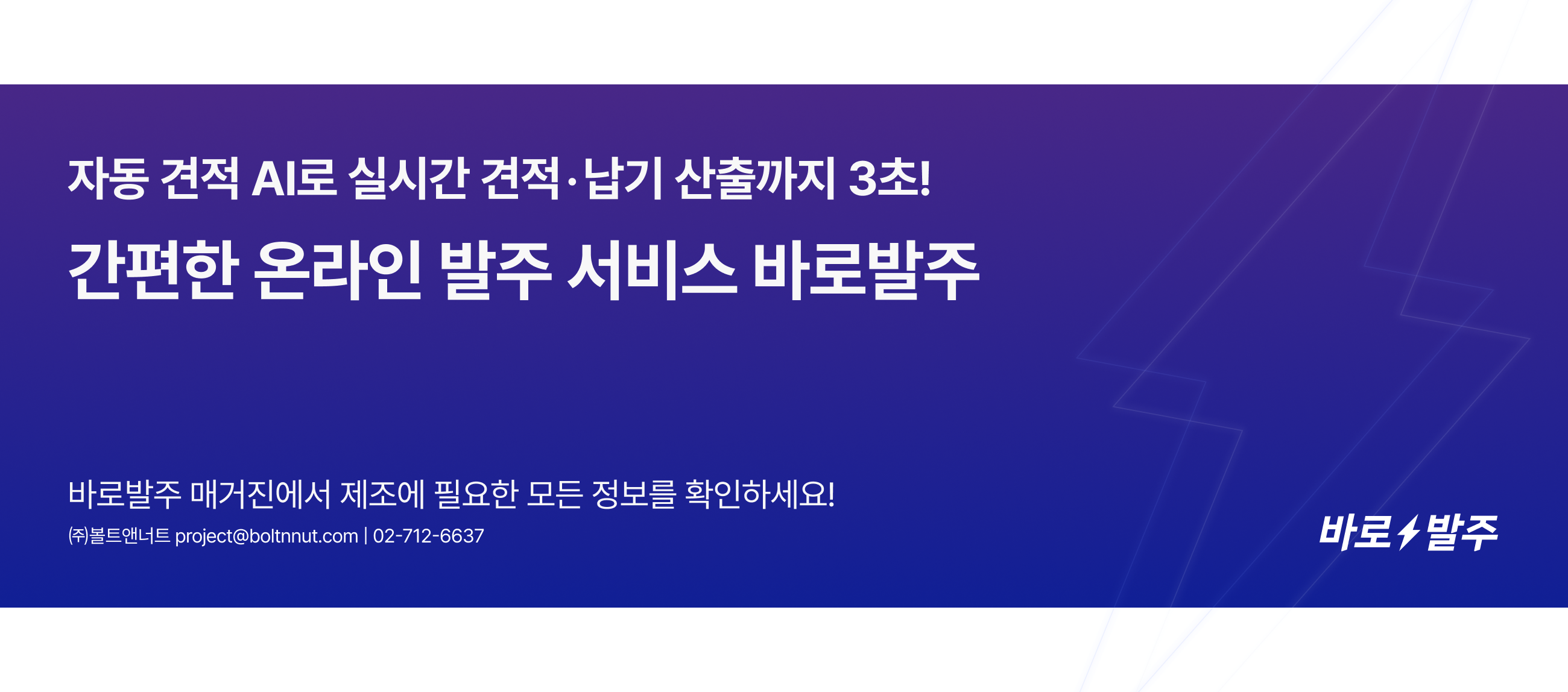 배너 - (1).png