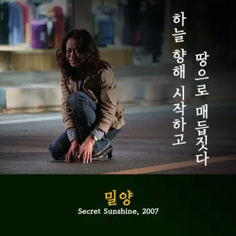 밀양 가볼만한곳 베스트10 맛집 명소_11