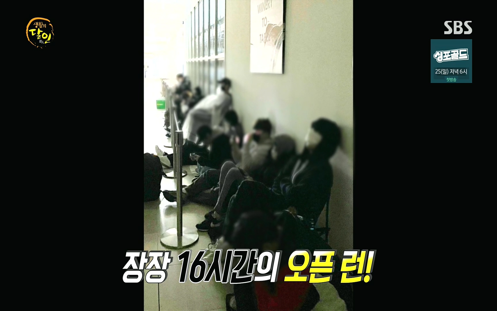 생활의 달인.E859.220919p.H264-F1RST.mp4_20220920_200603.108.jpg