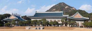 청와대 관람 예약