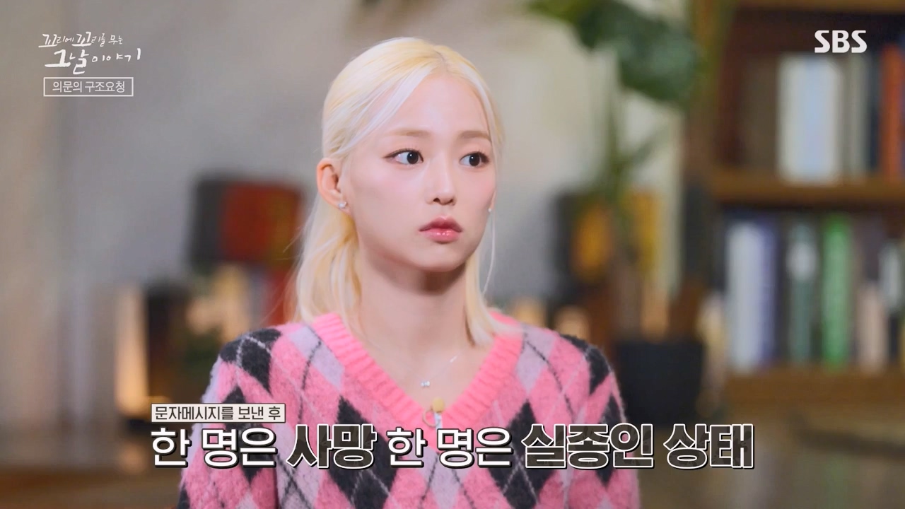 꼬리에 꼬리를 무는 그날 이야기.E117.240230p-NEXT.mp4_20240301_163113.162.jpg