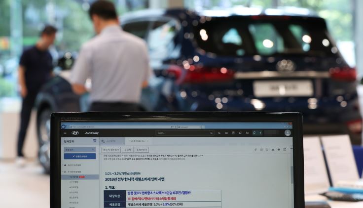  자동차 개소세 인하 연장..연말까지