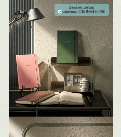 2024 스타벅스 프리퀀시 조명 플래너 캘린더 참여방법 미션음료