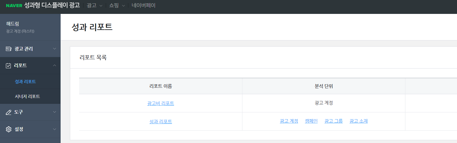 광고스토어 이미지