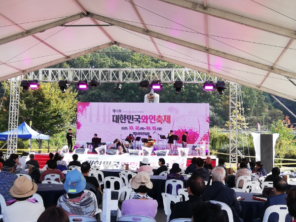 대한민국와인축제/한국관광공사
