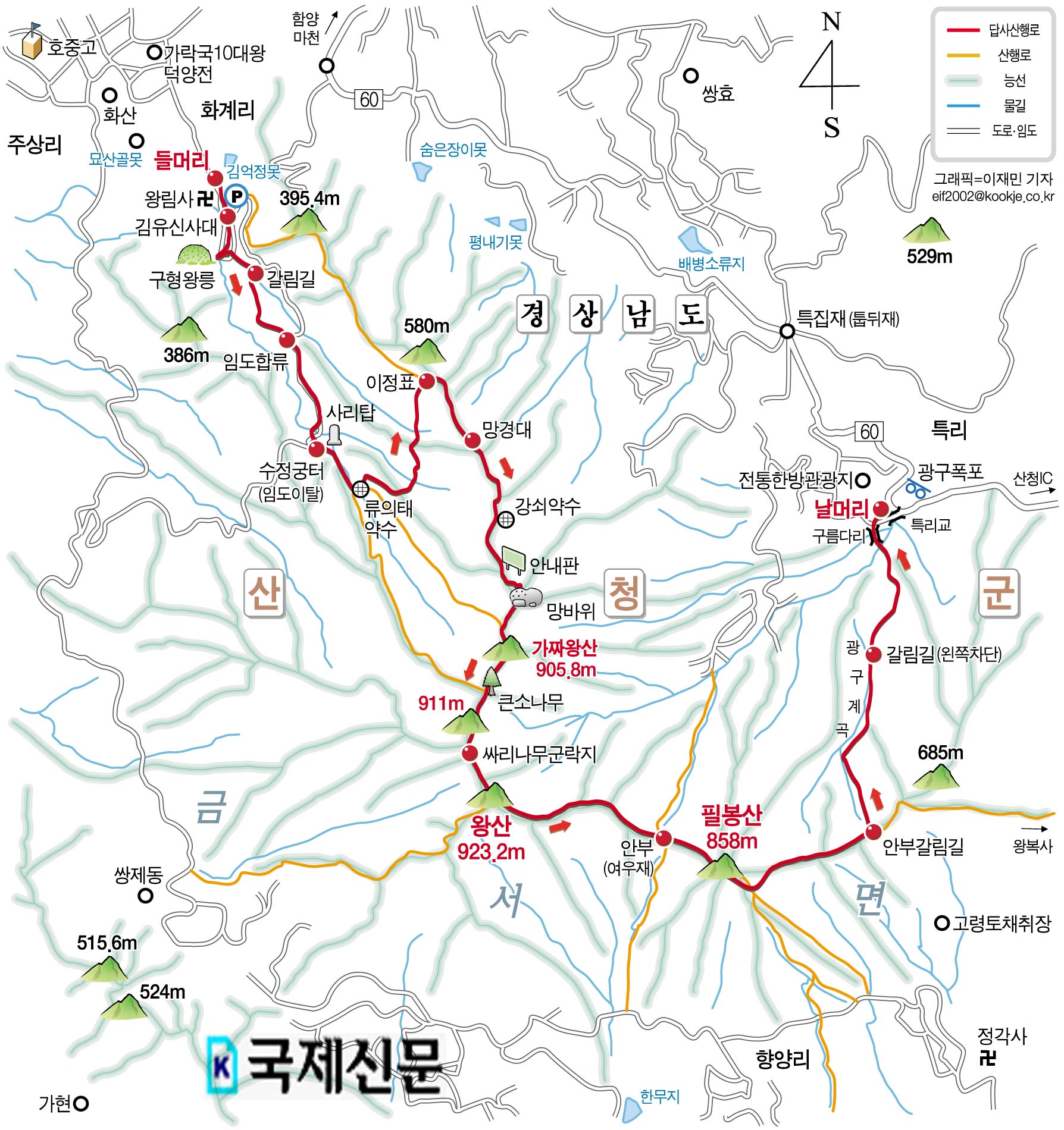 왕산 이미지