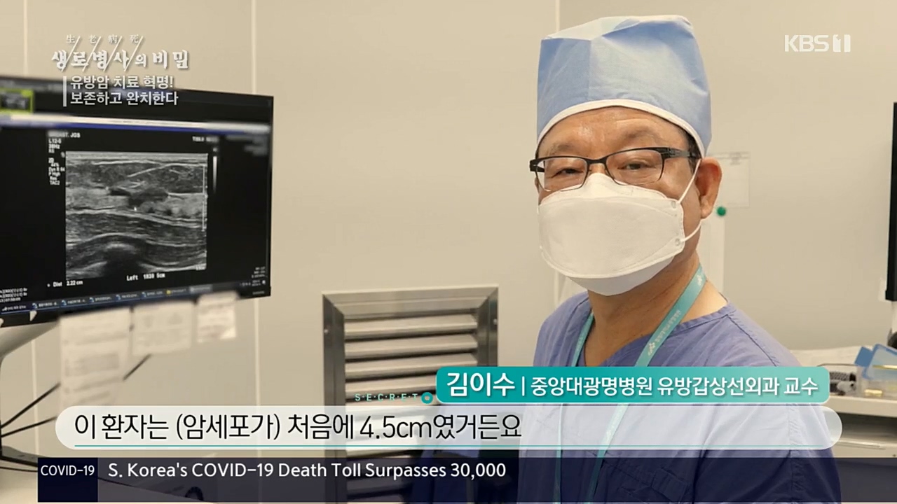 생로병사의 비밀.E845.221131p.H264-F1RST.mp4_20221201_213048.549.jpg