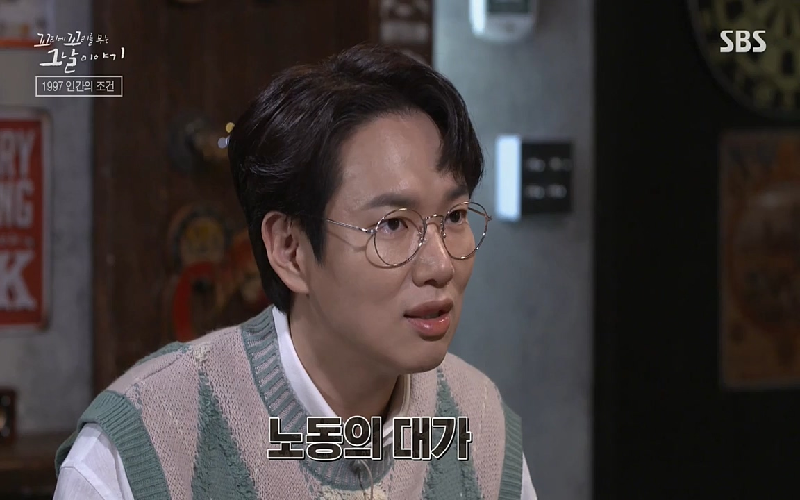 꼬리에 꼬리를 무는 그날 이야기.E24.220415p-NEXT.mp4_20220416_195940.181.jpg