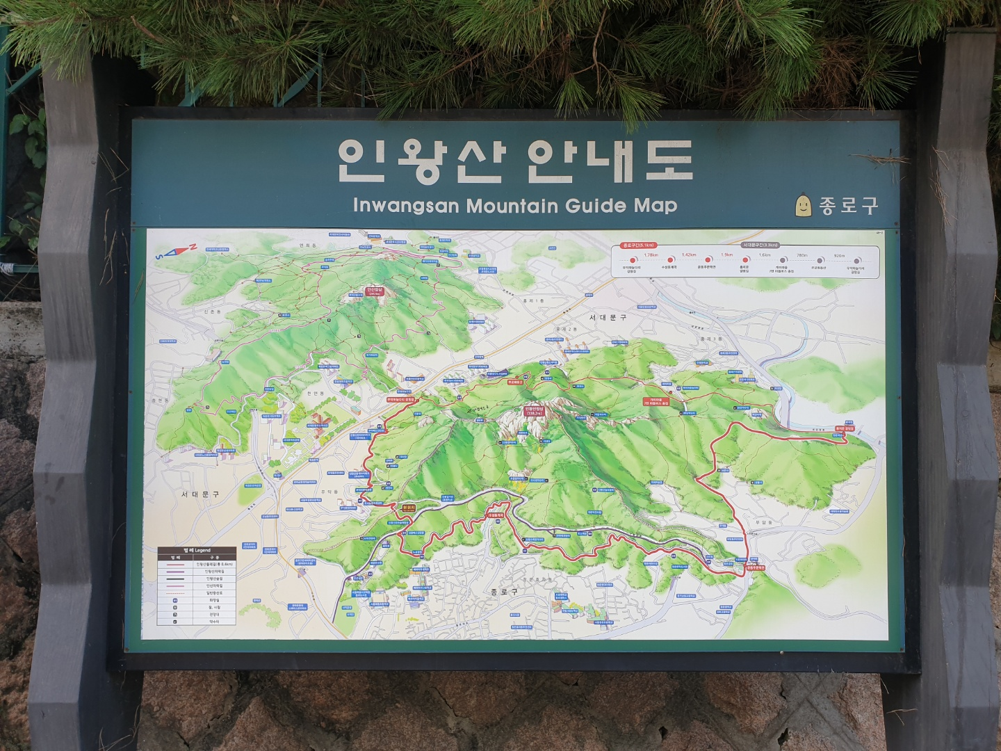 인왕산 안내도