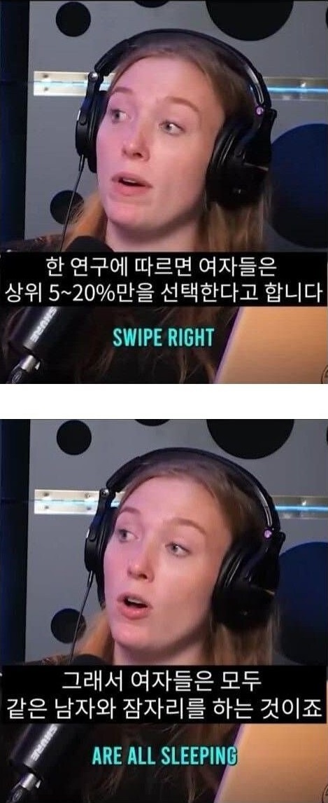 여자들이 원ㄴ잇 먹버 당하는 의외의 이유 3