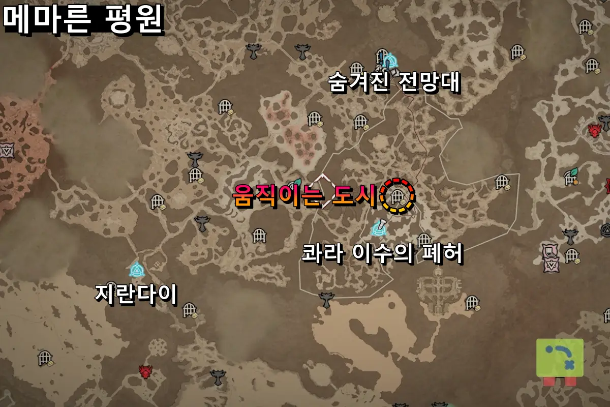 디아블로4 걸신들린 위상( Ravenous Aspect ) 디아블로4 걸신들린 위상( Ravenous Aspect )