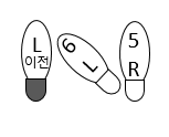 블루스 옆 열기 발걸음