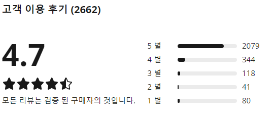 원-마트 이미지