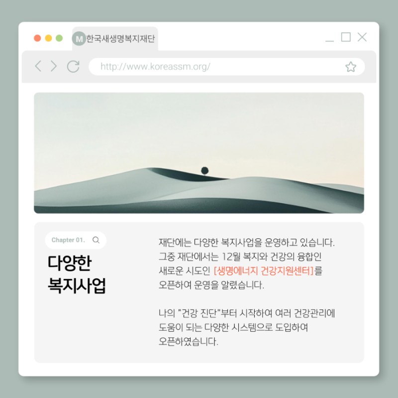 천사에너지 이미지