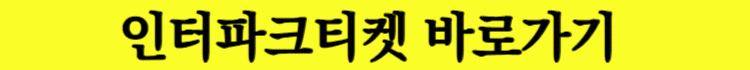 GS재즈페스티벌