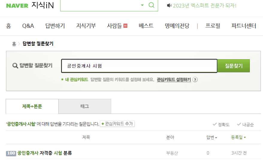 제휴마케팅 N잡 돈벌기 실전편