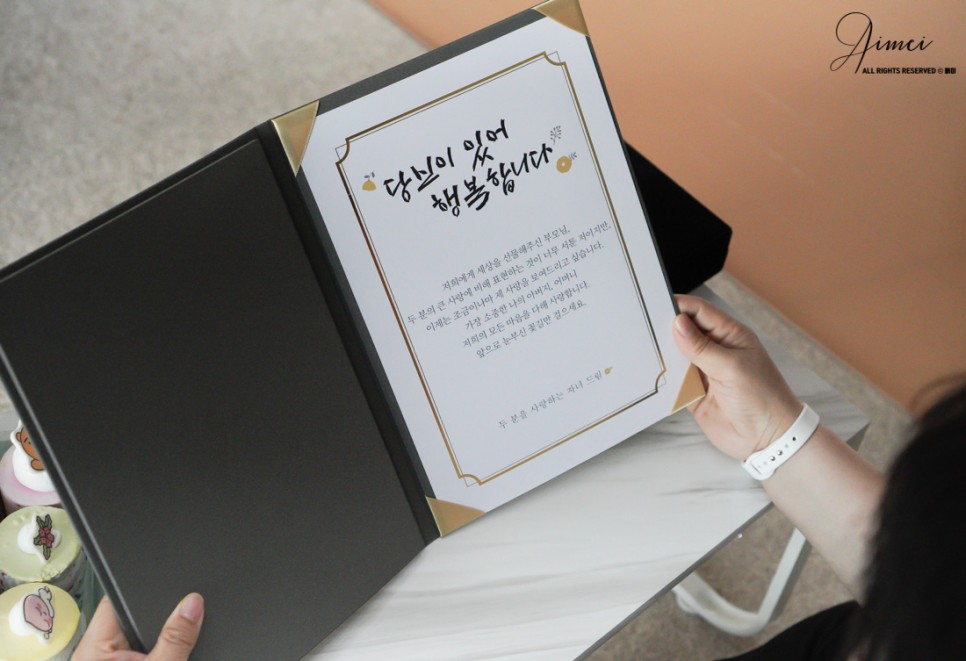 감사패순금로 품격더하기 24