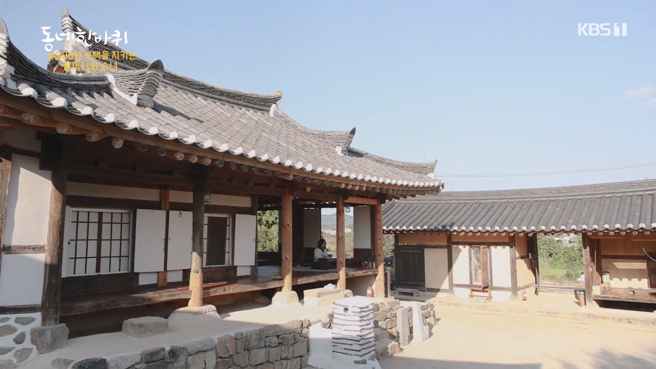 동네 한 바퀴.E242.230931p-NEXT.mp4_20231002_161449.717.jpg