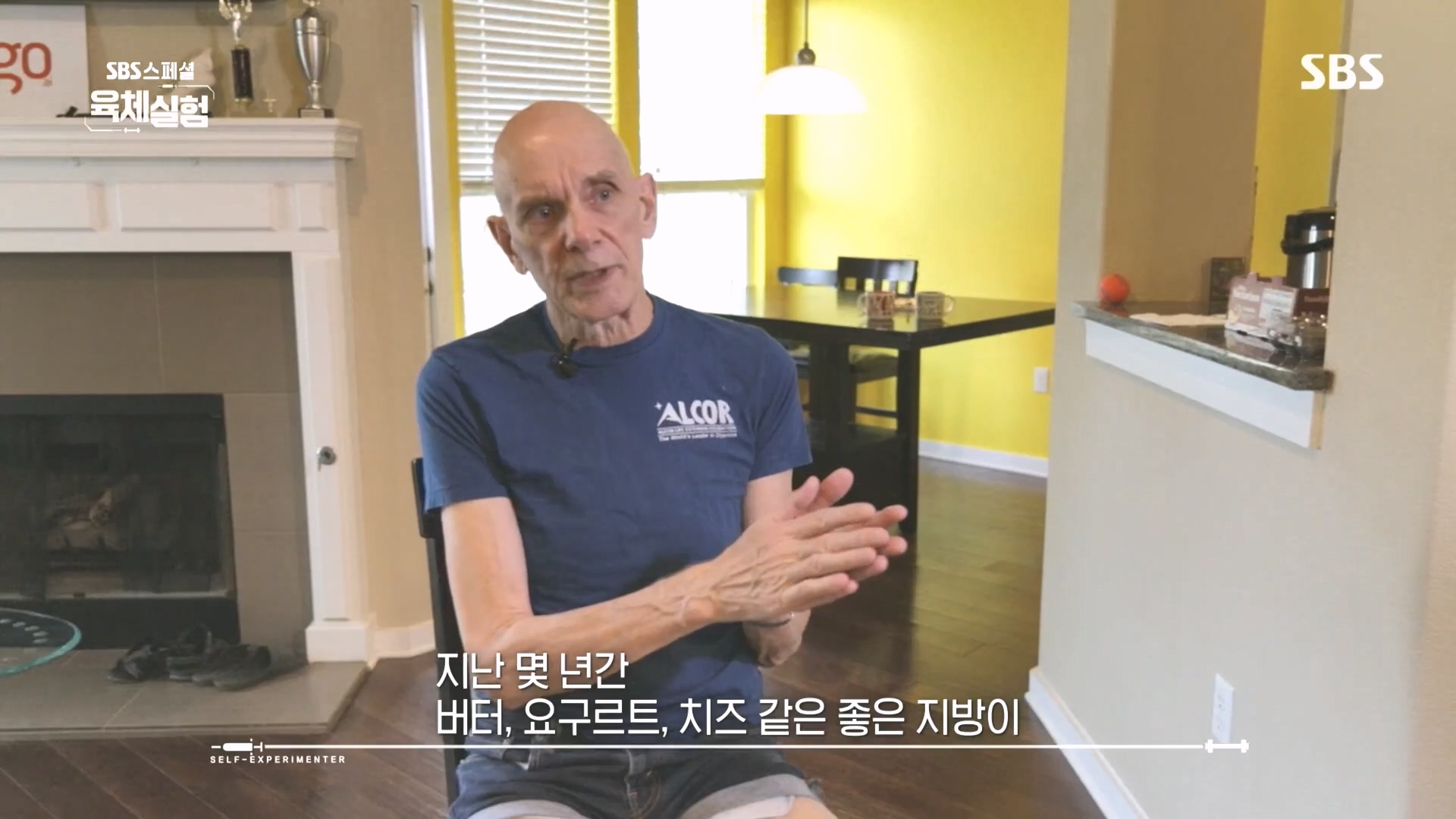 SBS 스페셜.E655.231015p.H264-F1RST.mp4_20231016_203035.394.jpg