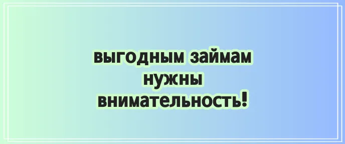 정부 지원 대출 꼼꼼하게 알아봐야 합니다!