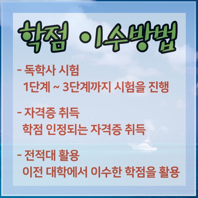 해결됐습니다. 정보보안산업기사 응시자격증 빨리 4
