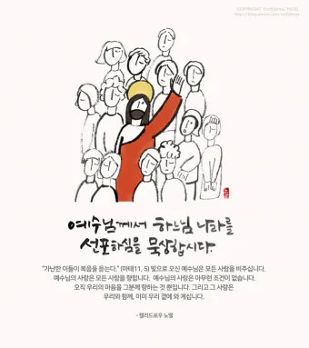 천주교 부활삼종기도 주요 기도문 모음_20
