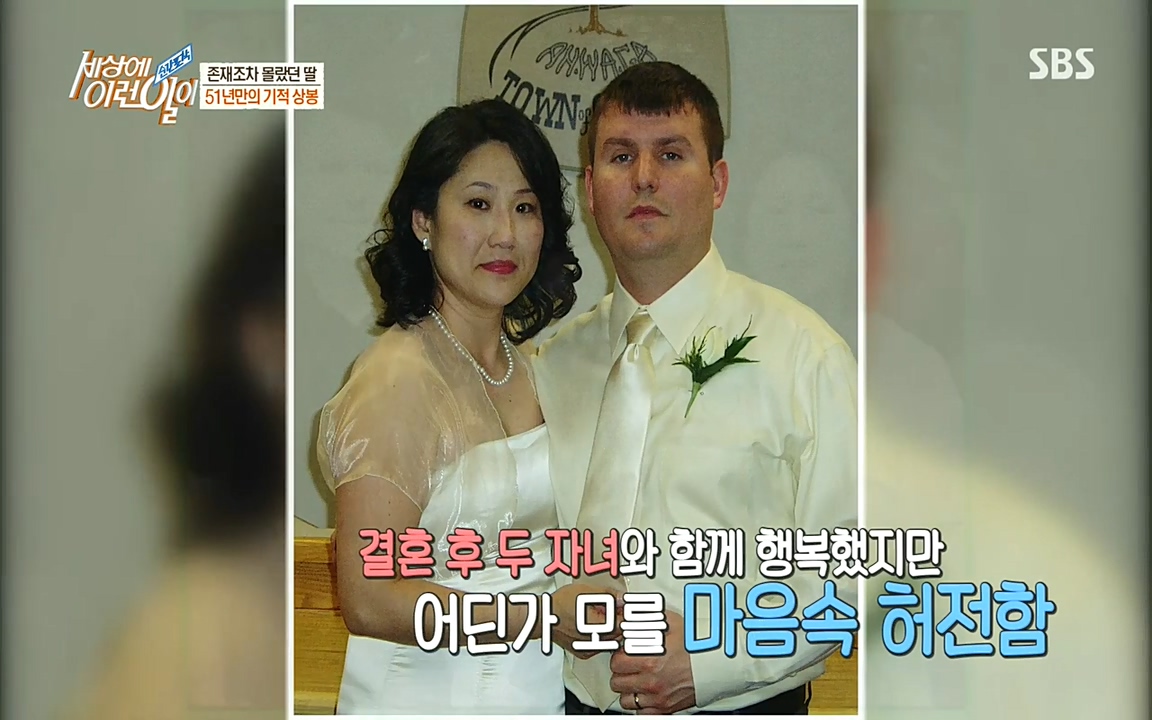 순간포착 세상에 이런일이.E1193.220816.H265p-BULDU.mp4_20220817_203410.027.jpg