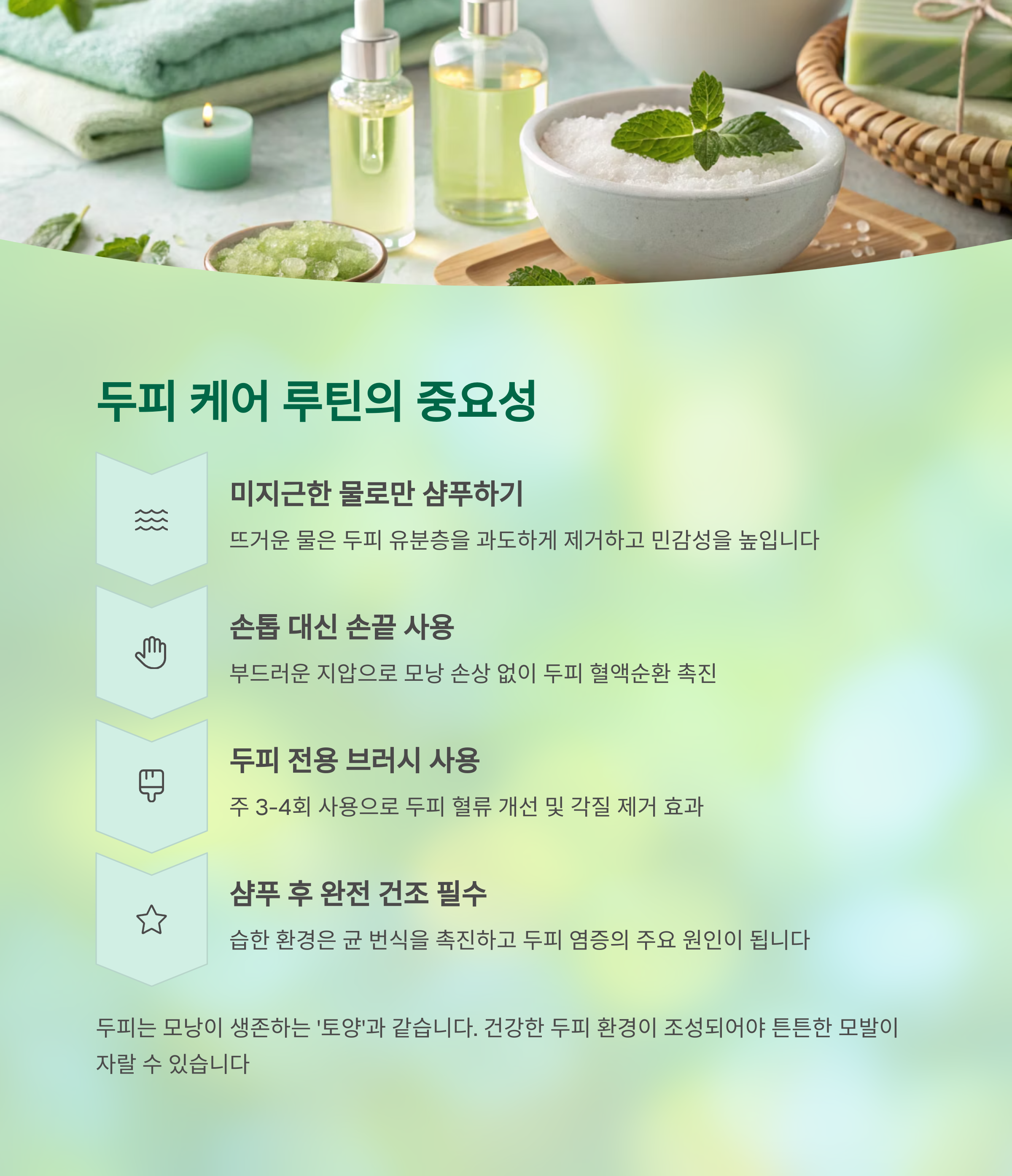 중년 탈모, '골든타임' 안 놓치면 막을 수 있습니다 - 중년 탈모, 예방이 가능한 골든타임이 존재합니다 - 두피 케어 루틴, 지금 시작해야 하는 이유 중년 탈모, '골든타임' 안 놓치면 막을 수 있습니다 - 중년 탈모, 예방이 가능한 골든타임이 존재합니다 - 두피 케어 루틴, 지금 시작해야 하는 이유