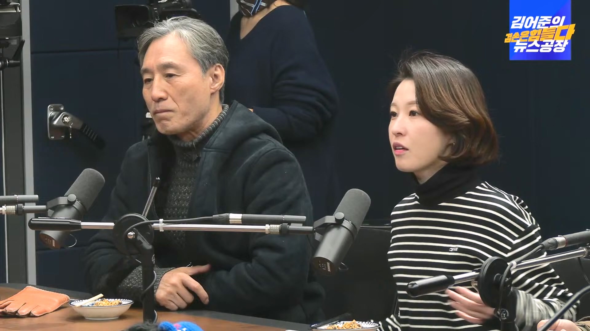 김어준의 겸손은힘들다 뉴스공장 2024년 12월 13일 금요일 [조국, 김민석, 김병주, 박선원, 김선민, 박은정, 신장식, 여론조사, THE살롱, 금요미식회].mp4_20241213_194531.366.jpg