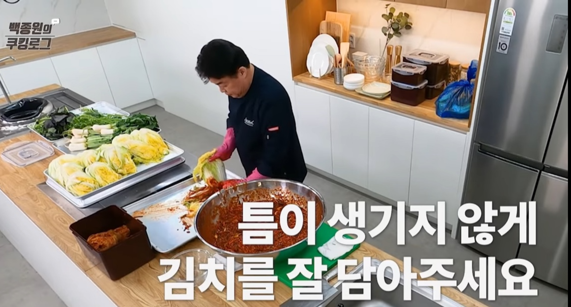 김장김치