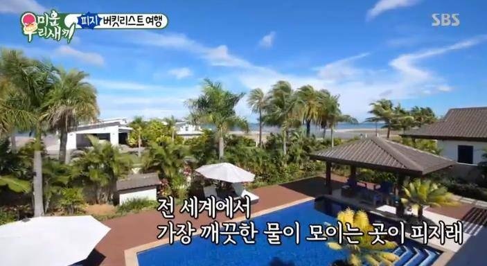  이동우 실명 원인 및 부인 자녀 화제