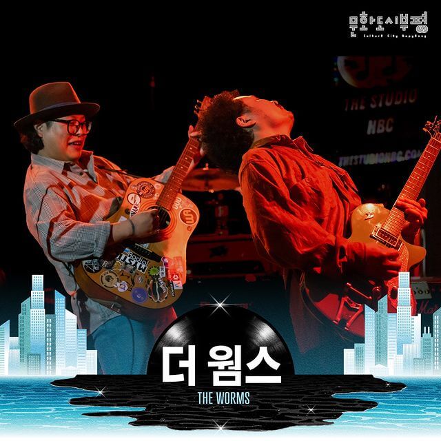 2024 뮤직 플로우 페스티벌 출연진 더웜스
