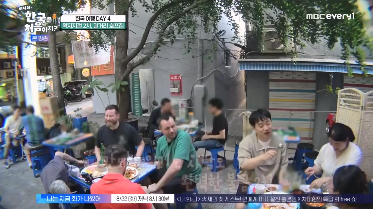 어서와 한국은 처음이지 시즌2.E276.230818p-NEXT.mp4_20230818_210052.501.jpg