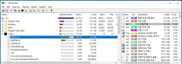 파일유형별_폴더위치