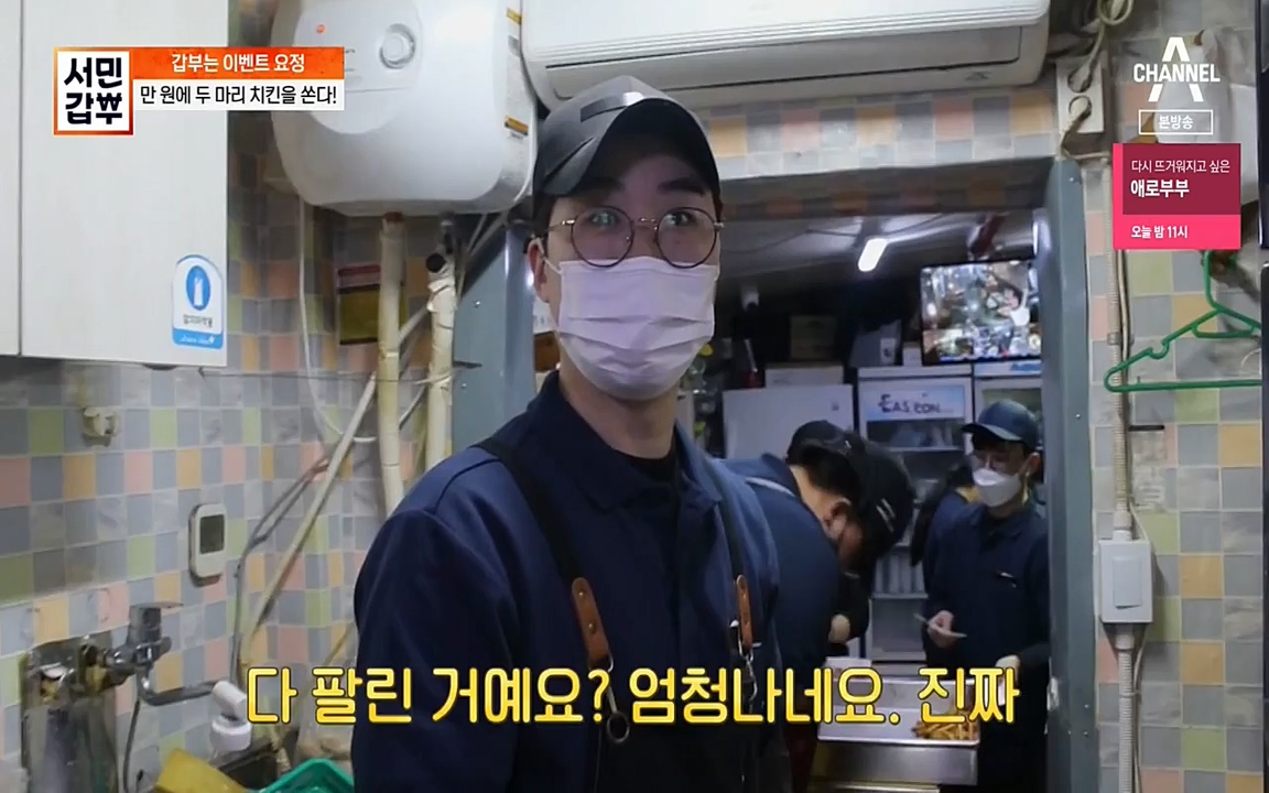 서민 갑부.E378.220410p-NEXT.mp4_20220410_181154.620.jpg