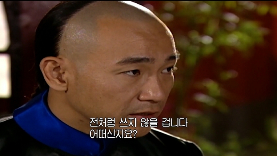수녀 황제의 여자(금지욕얼)│첫번째 귀신소동과 76