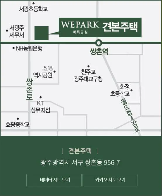 모델 하우스 계획