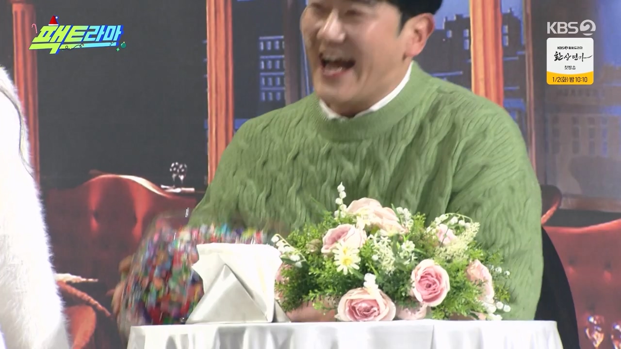 개그 콘서트.E07.231225p-NEXT.mp4_20231225_151359.918.jpg
