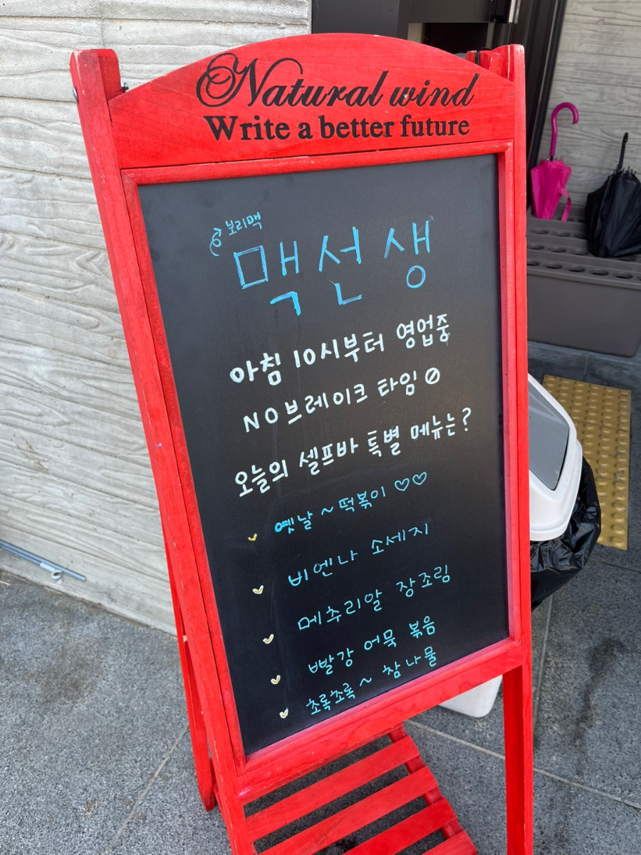 시간