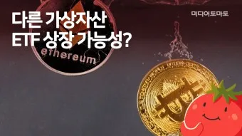 비트코인 공매도 숏 매매 방법_21