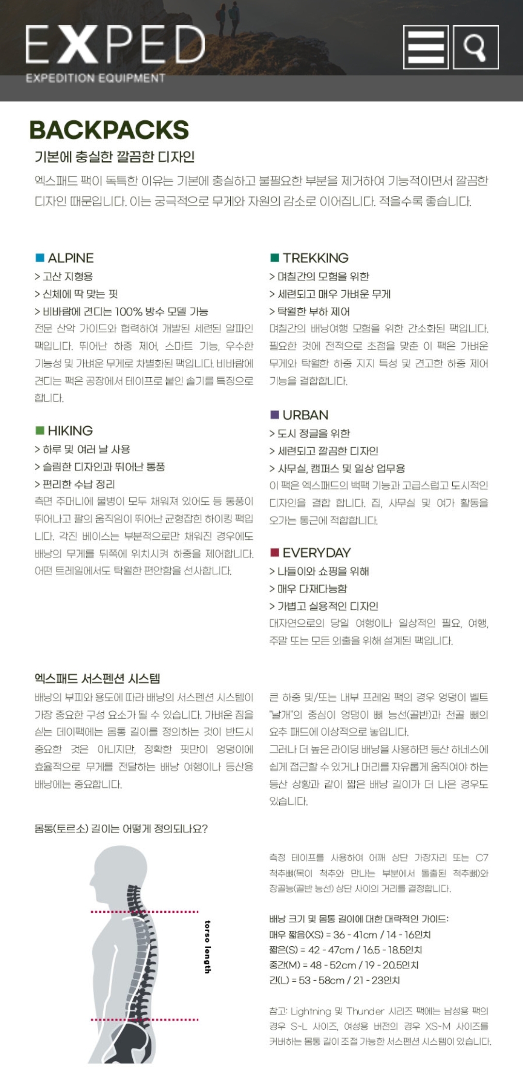캠핑기어 이미지