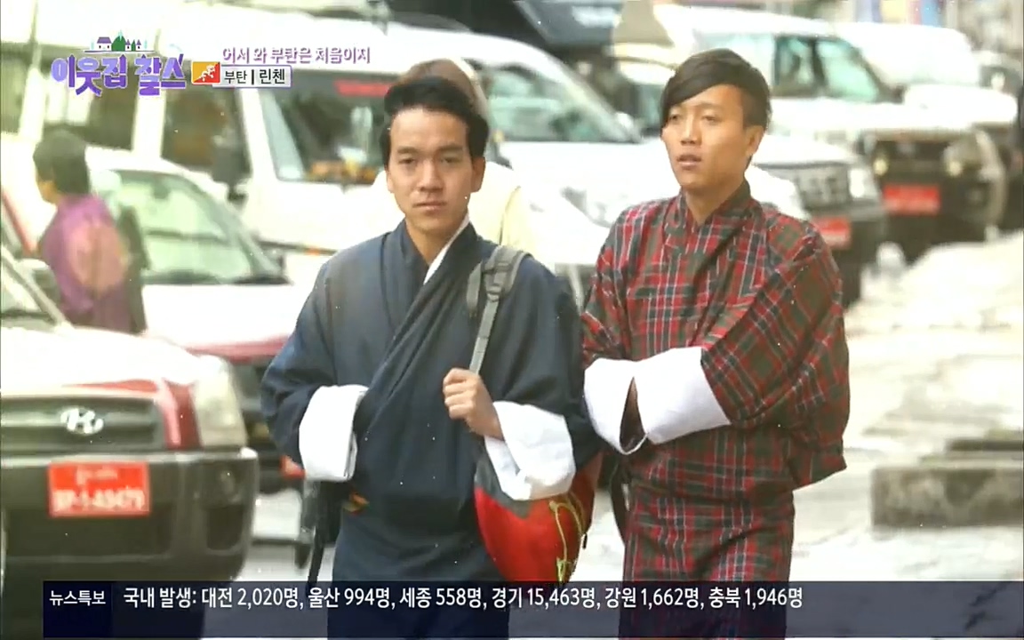 이웃집 찰스.E354.220914p.H264-F1RST.mp4_20220914_202823.288.jpg